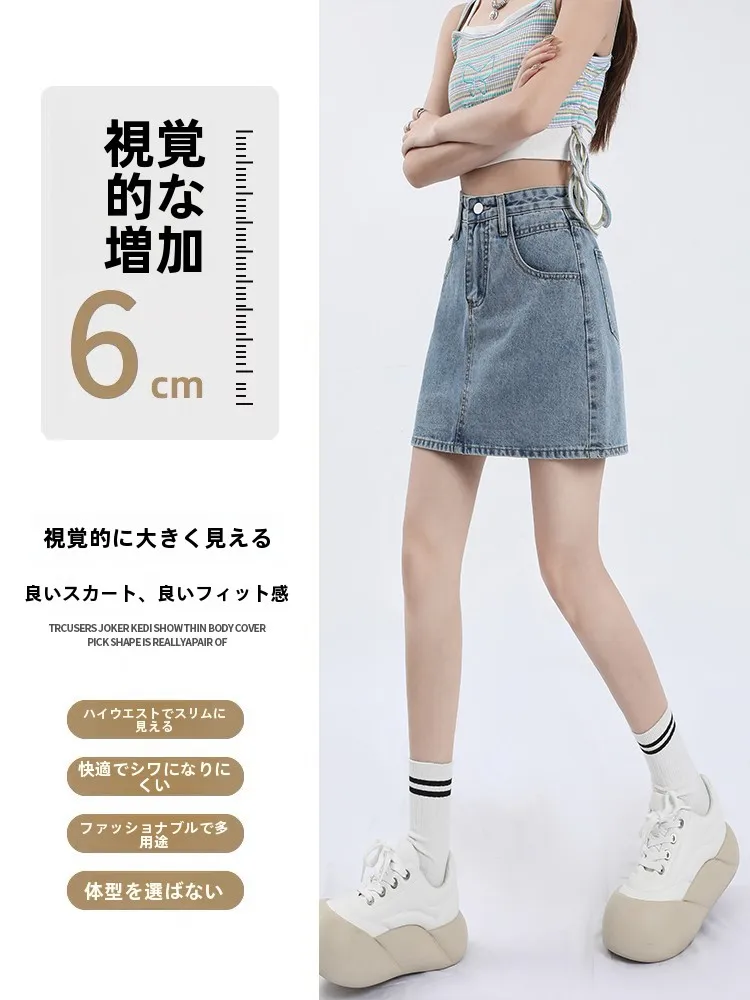 大人可愛い服 40代コーデの完全ガイド｜ハイウエストAラインスカートの選び方
