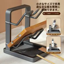 キッチン用 鍋蓋ラック【多機能・カウンター用・調理器具おき】