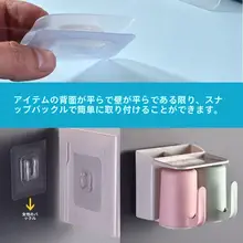 穴あけ不要 プラスチック透明固定器【強力粘着フック・多用途】
