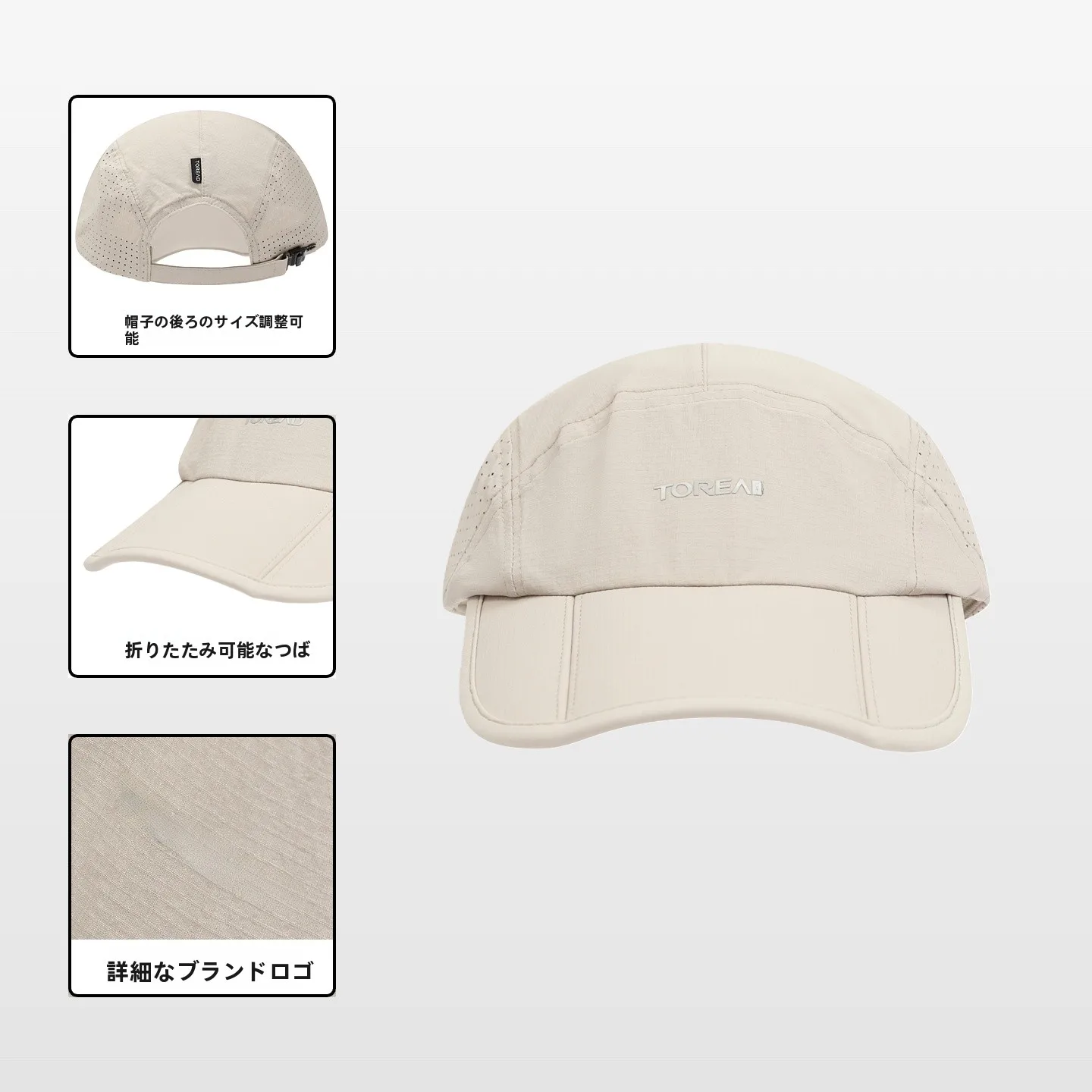 Toread 速乾防晒鸭舌帽：UPF50+通気性設計のアウトドア用キャップ