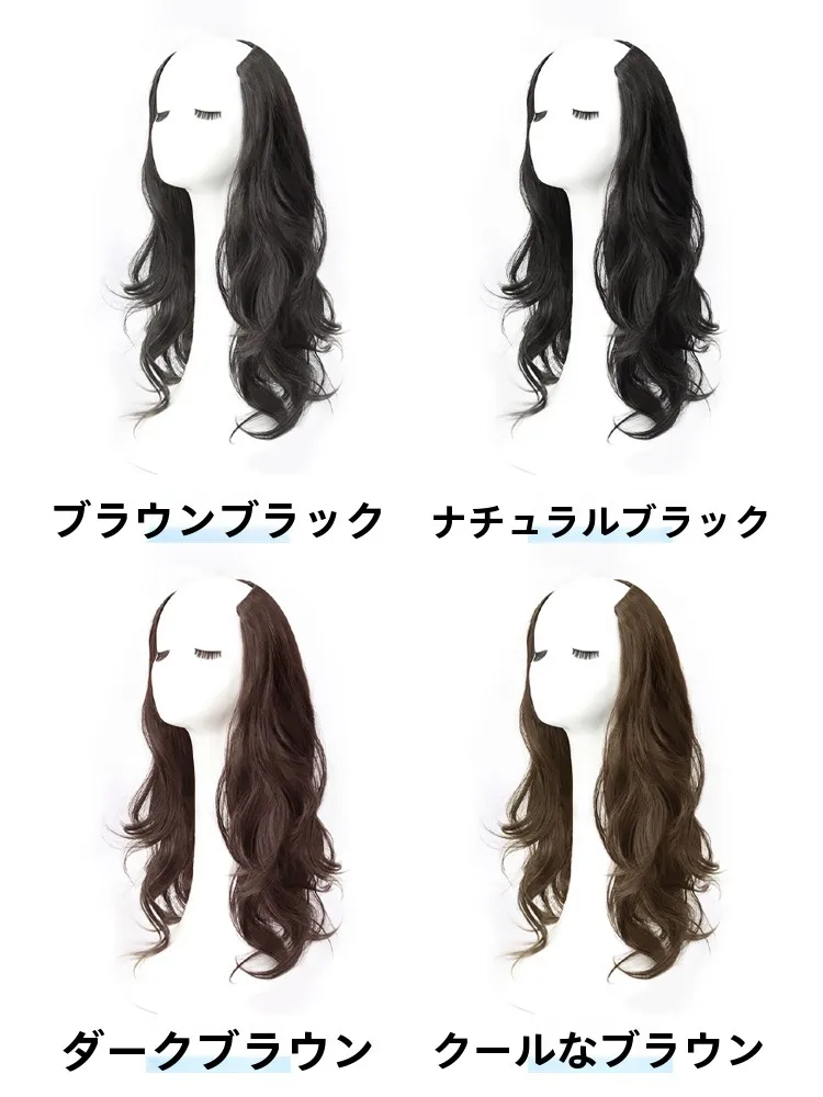 2026年レディースの  ロングヘアスタイルに迷うなら、このウィッグが解決する？