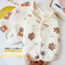ペット用防寒カーディガン【春秋冬用・コットン・小型犬対応】（セットアップ対応）