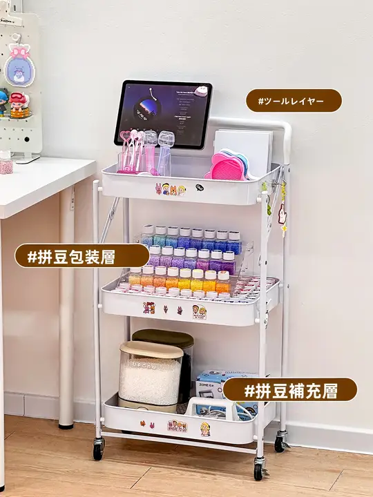 テーブルサイド用収納ラック【折りたたみ・分層デザイン・便利な小物入れ】（セットアップ対応）