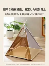 通年使用可能なペット用テント型ベッド【洗える・クローズタイプ・猫用・快 適マット付き】（セットアップ対応）