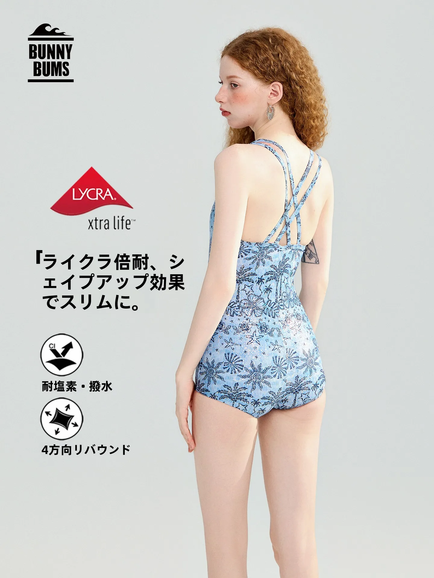 競泳用レディース水着BUNNYBUMS：平角パッド付 きの防氯機能とサイズ選びのガイド
