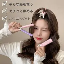 ふんわり前髪スタイリングツール【無痕クリップ・根元固定用】