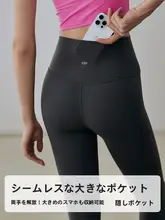 GIGT レディース 七分丈ヨガパンツ【極上の柔らかさ・フィットネス用・活動しやすい】（セットアップ対応）
