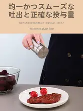 調味料入れ バーベキュー 胡椒の粉 クミン瓶 ステンレス 材料