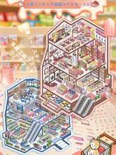 立体小屋とスーパーのミニチュアシーンステッカー【ディスプレイ用・趣味の世界】