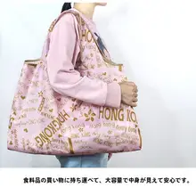 折りたたみ可能な香港風イラスト付きエコショッピングバッグ【手提げ型・収納便利】