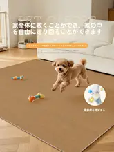 ペットに優しいリビングカーペット【PVC製・防水・滑り止め・お手入れ簡単】