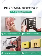 スポンジラック 水切りかご 蛇口 掛けバスケット キッチン収納 シンク 便利