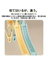 携帯用折りたたみハンガー【多機能・ホテルや旅行に最適】（セットアップ対応）