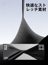LINING 水着上下セット【メンズ・温泉用・三点セット・快適な着心地】（セットアップ対応）