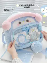 極上の柔らかさのリュックサック【かわいいデザイン・大容量・キッズ用・通学用】（セットアップ対応）