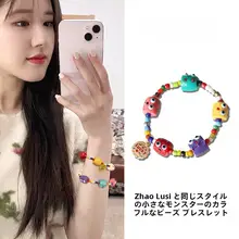 可愛いデザインの小怪獣ブレスレット【カップル用・ゴムバンドタイプ】