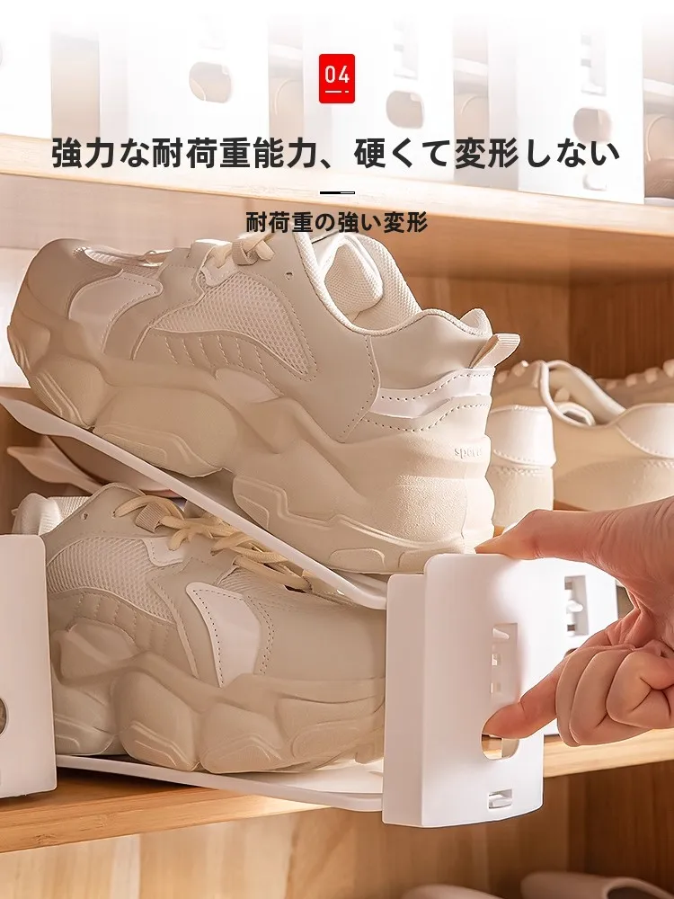 省スペース！調節可能な二段靴棚で収納上の空間を最適化