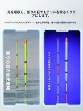 釣りウキ 高感度 大物 ヘラブナ 野釣り 極太 高視認性 底釣り ティラピア 浅場用