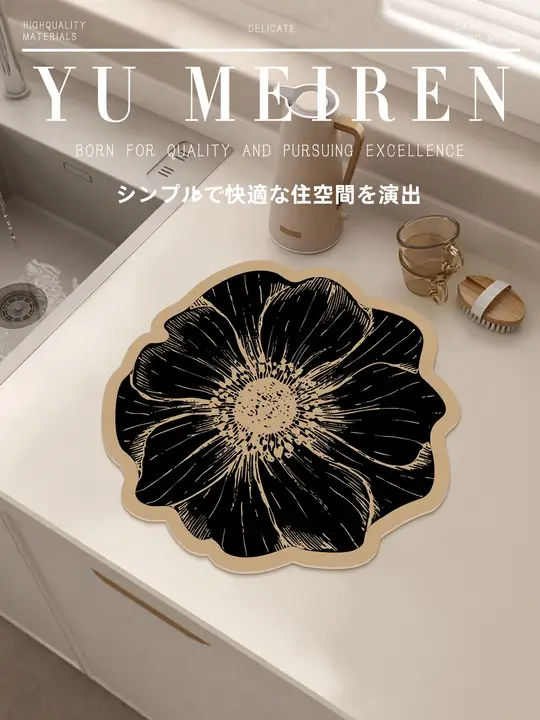 バラ柄の高級キッチン用水切りマット【防滑・吸水・お手入れ簡単】
