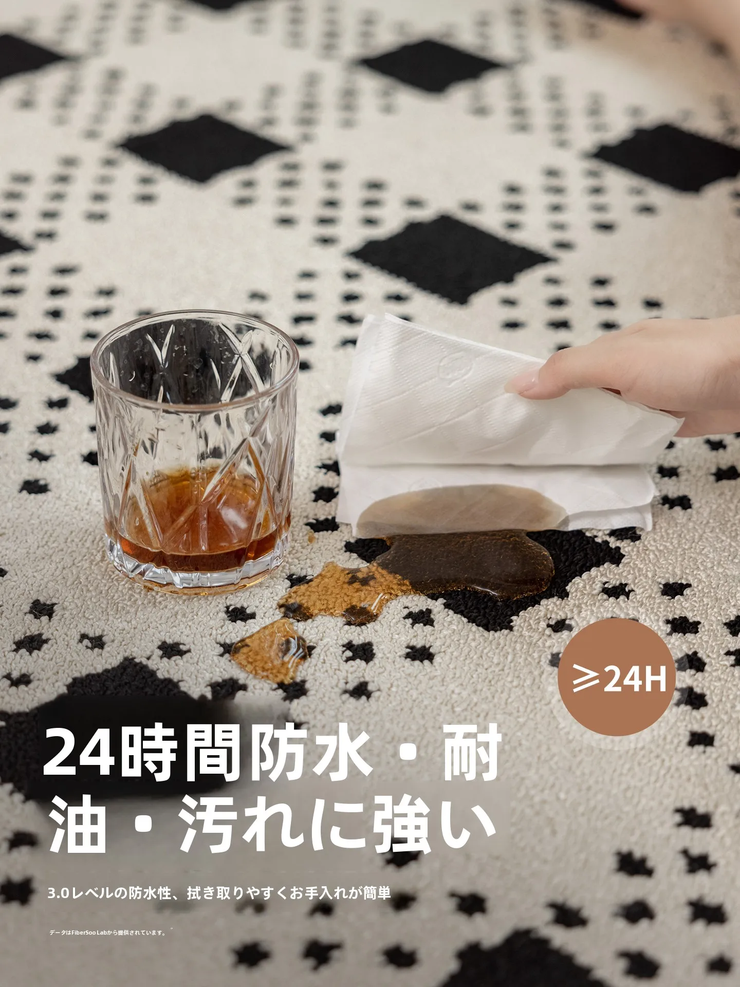 高級感あるリビング用ラグ：防水・防汚・洗濯不要でソファ足元を保護