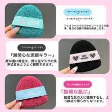 極上の柔らかさの洗顔スポンジ【大判・厚手・洗顔用】