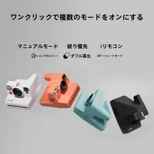 復刻デザインのインスタントカメラ【Polaroid NOW+Gen3用・フィルム付き】