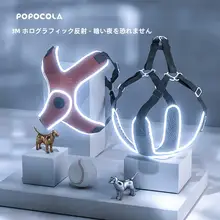 POPO ペット用 ハーネス型 犬リード【コーギー・中型犬・小型犬・テディ用】