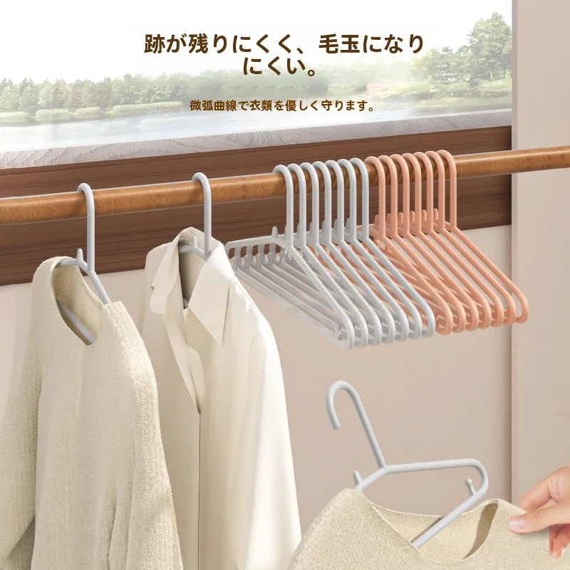 スラックスハンガー 天板付き おすすめモデル：茶花の厚手PP製組み衣架