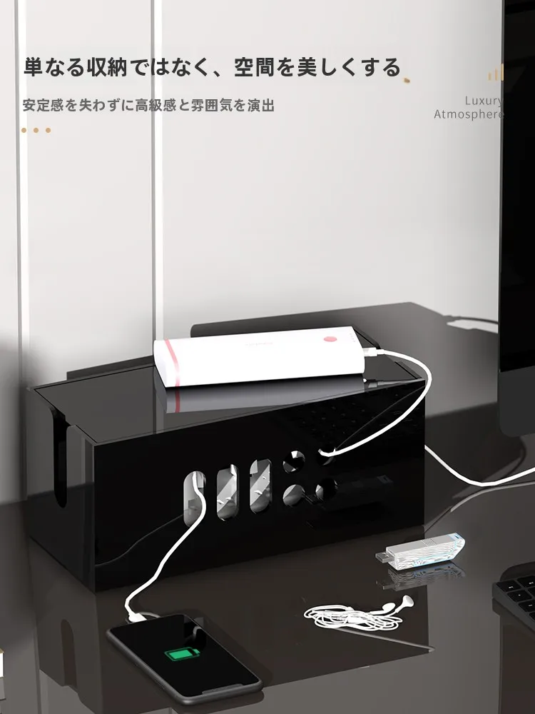デスク用電源タップ収納ボックスの仕組みと実際の使い方を解説