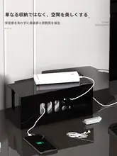 タップ収納ボックス 電源タップカバー ケーブルオーガナイザー 配線整理 卓上 家庭用 PC周辺機器