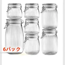 密封ガラス瓶 食品級【家庭用・漬物・調味料・保存容器】