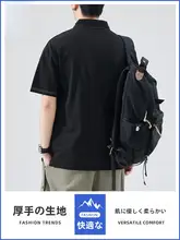 夏用アイスシルクポロシャツ【メンズ・ゆったりデザイン・半袖・ソフト】