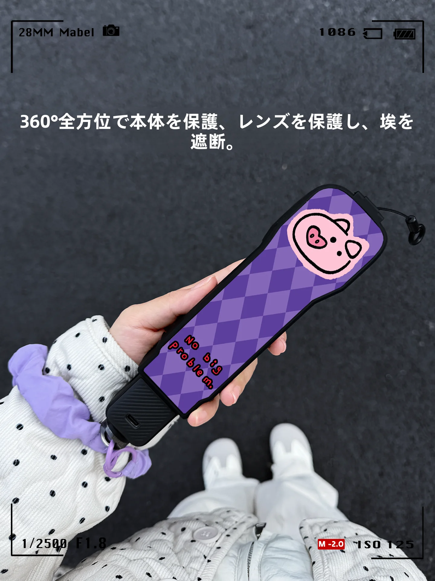 大疆Pocket3用カメラ保護ケースにショルダーストラップを付ける方法と実用性