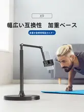 NEEWER 三折りたたみ式スマートフォンスタンド【多角度調節・屋外用・自撮り対応】