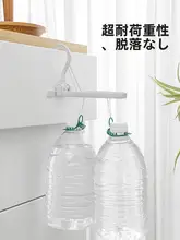 折りたたみ式調整可能な六孔ハンガー【室内用衣類収納・出張旅行用】