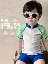 子供用水着【男の子向け・分体型・UVカット・速乾・温泉用】（セットアップ対応）