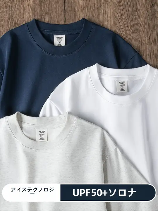 夏用UPF50+冷感ショートスリーブTシャツ【男女兼用・極上の柔らかさ・速乾・ゆったりデザイン】