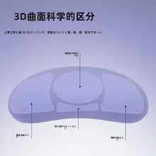睡眠博士 そらまめ枕【記憶泡沫・頸をサポート・ソフト・単人用】
