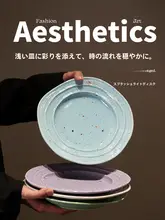 美しさ際立つ 陶器製パスタプレート【柔らかな色彩・家庭用】