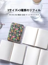 高級感あふれるノート【A4/A5/A6・点線・ソフトカバー・ビジネス用・携帯に便利】