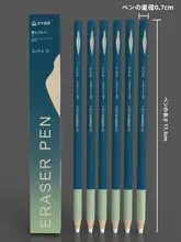 青竹のペン型消しゴム【木製・デザイン文具・スケッチ用】（セットアップ対応）