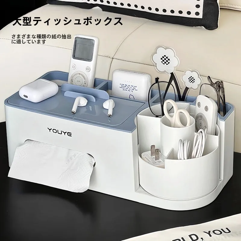 多機能ティッシュボックス：リビングやデスクで収納効率を高める実用性とコストパフォーマンス