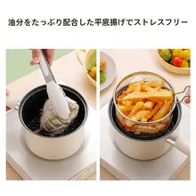 多機能フライヤー家庭用 天ぷら スペシャル