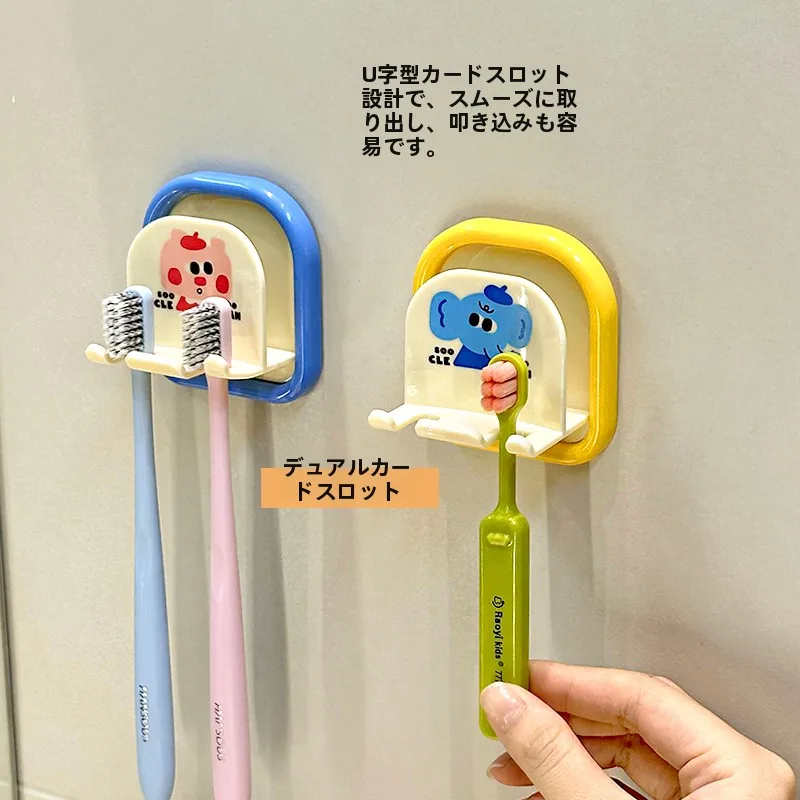洗面所用歯ブラシホルダー：電動歯ブラシ収納と家族用マ グカップホルダーの便利グッズおすすめ