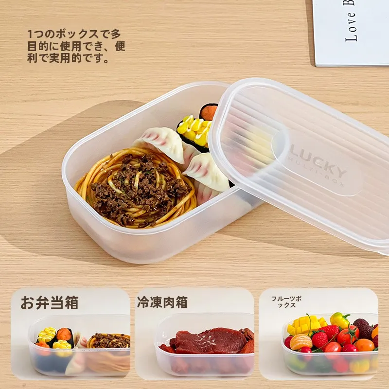冷蔵庫内の収納に最適な食品グレード密封ボックス G22315