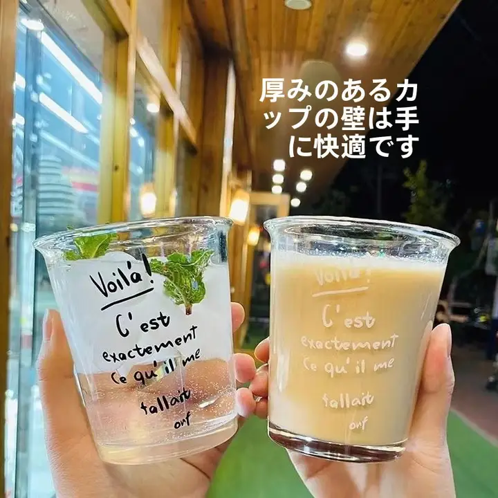 高級感あるデザインのカフェグラス【フリップカップ・ガラス・ミルク用】