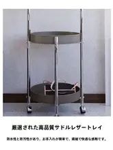 高級ステンレス製 マルチファンクショナルコートラック【移動式・シルバー・キャスター付き・フロアタイプ】