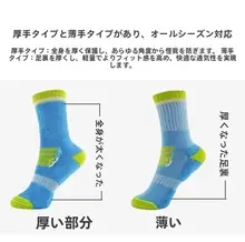 子供用 厚手ローラースケートソックス【耐摩耗・男女共用・プロ仕様】