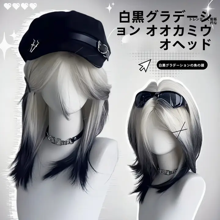 男女兼用 中長髪ウィッグ【黒白グラデーション・中分けスタイル・ナチュラルな仕上げ】