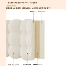 ふんわり雲形ベッドサイドクッション【クリーム色・ソフト素材・和室対応】